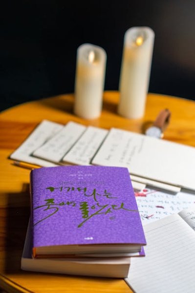 Visual representation of the topic